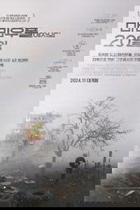 Poster 28