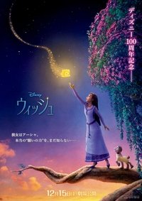 Poster 169