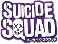 Logo 18