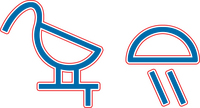 logo for Jehuti Films