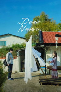 Poster for Dear Name,