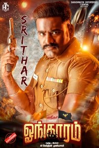 Poster for Oonkaram