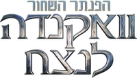 Logo 38