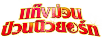Logo 2