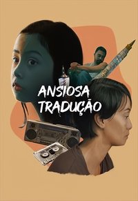 Poster 3