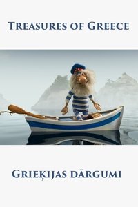 Poster for Greece Treasures