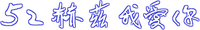 Logo 0