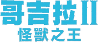 Logo 10