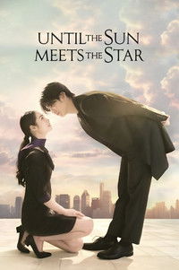 Poster for Until the Sun Meets the Star