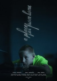 Poster 1
