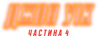 Logo 12