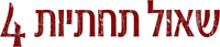 Logo 3