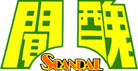 Logo 0