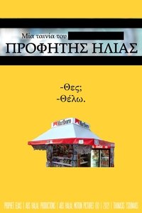 Poster 1