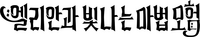 Logo 39