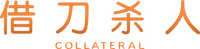 Logo 17