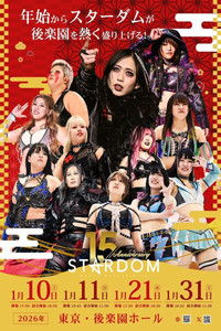 Stardom 15th Anniversary Series ~ New Year Stars 2026 in Korakuen ~ Day 2