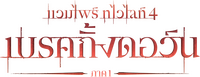 Logo 22