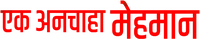 Logo 11