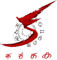 Logo 0