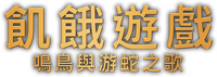 Logo 10