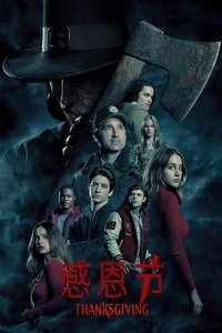 Poster 128