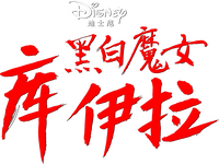 Logo 4