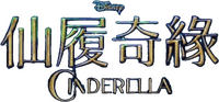 Logo 20