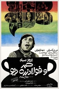 Poster 1