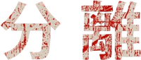 Logo 0