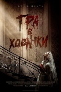 Poster 4