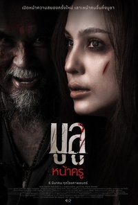 Poster 2