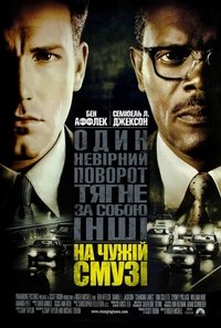 Poster 11