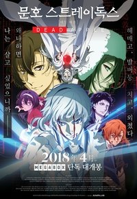 Poster 8