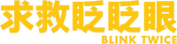 Logo 16