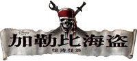 Logo 2