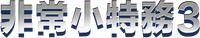 Logo 16
