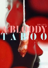 Poster for A Bloody Taboo