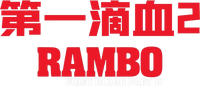 Logo 17