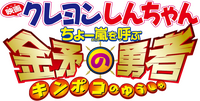 Logo 2