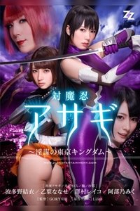 Poster 1