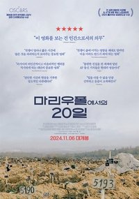 Poster 12