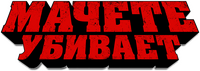 Logo 4