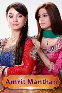 Poster for Amrit Manthan