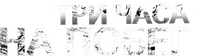 Logo 0