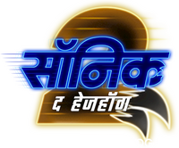 Logo 54