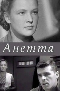 Poster for Anetta