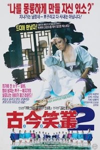 Poster 0