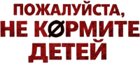 Logo 0