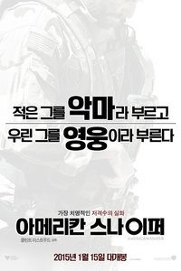 Poster 53